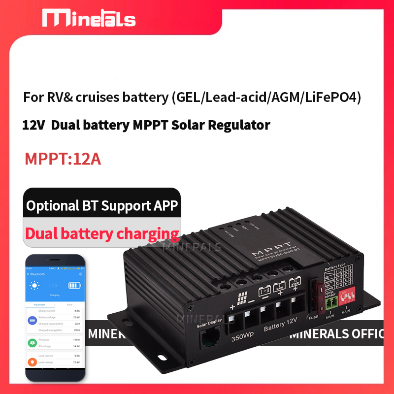 Drone Solar Charger - MPPT5012 12В/24В 12А Интеллектуальный контроллер заряда