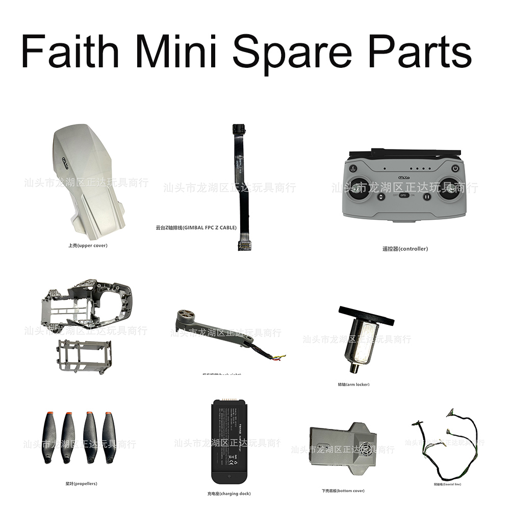 Drone Remote Controller Lanyard - CFLY Faith Mini запасные части для