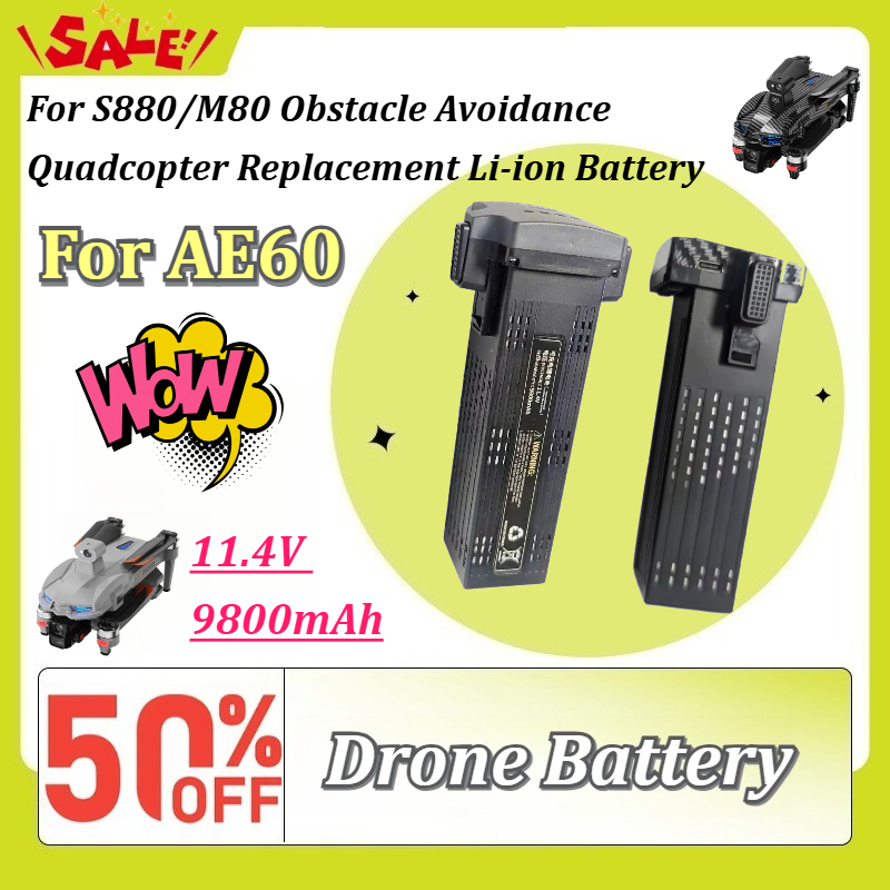 Drone Power Bank - Новая перезаряжаемая литий-ионная батарея 11.4V 9800mAh