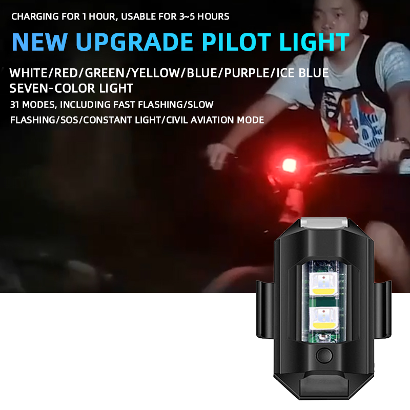 Drone Strobe Light - Универсальный стробоскоп для мотоцикла, 7 цветов,