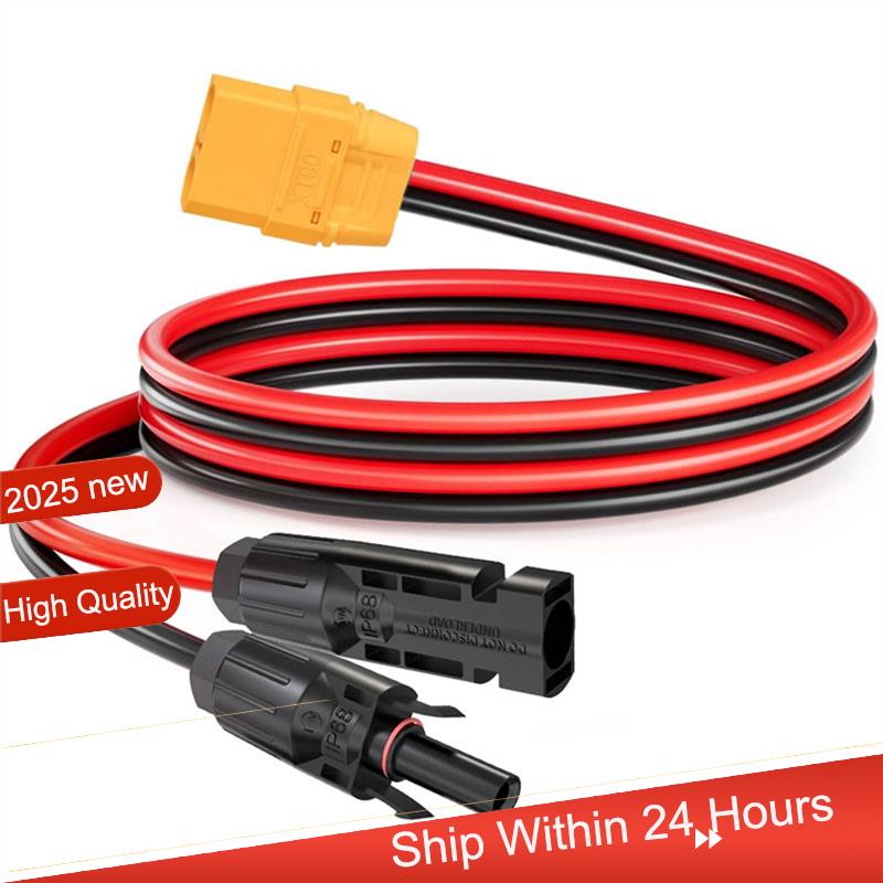 Drone Battery Adapter - ~【A48T HOT】XT90 Женский разъем для солнечной
