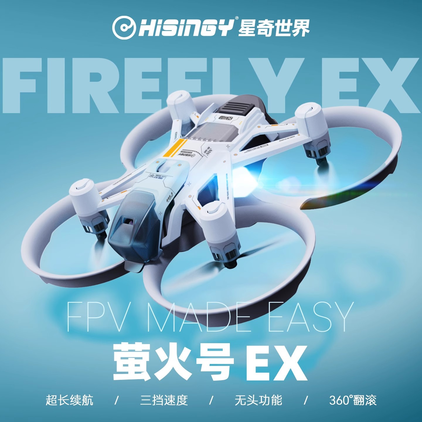 Hisingy Firefly-EX модель для  – обзор и цена Drone Battery Charger