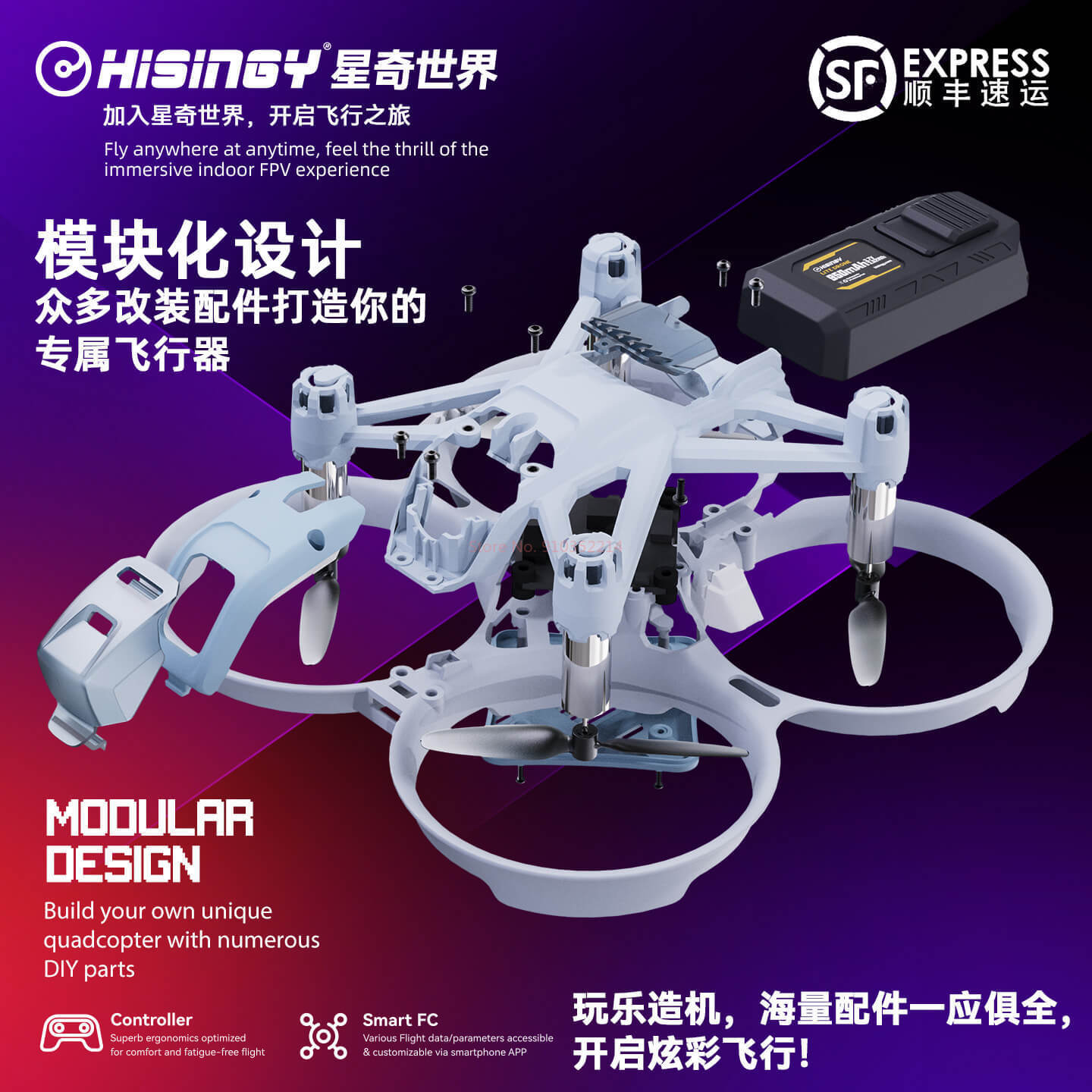 Hisingy Firefly-EX модель для  – обзор и цена Drone Battery Charger