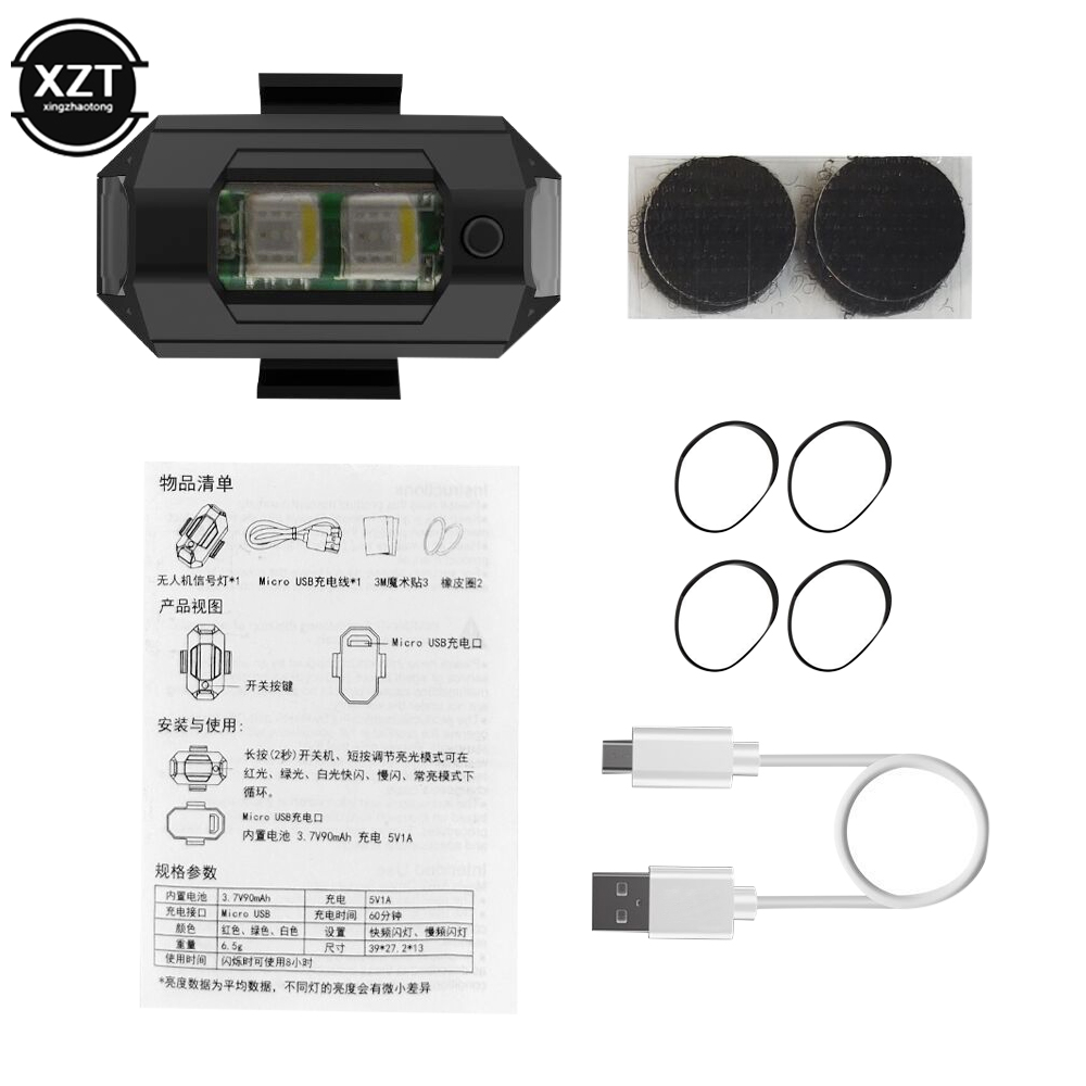 USB светодиодный стробоскоп дл – обзор и цена Drone Strobe Light