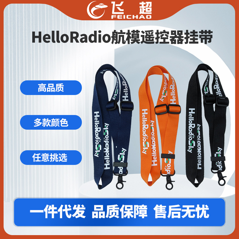 Высококачественный ремешок для – обзор и цена Drone Remote Controller Lanyard